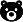 黒クマ